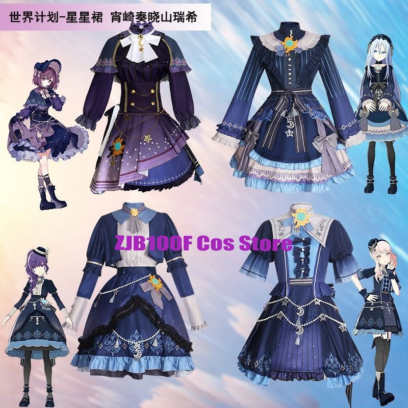 Anime Cosplay Girl Costume - 2025 PJSK Stars Colorful Dress for