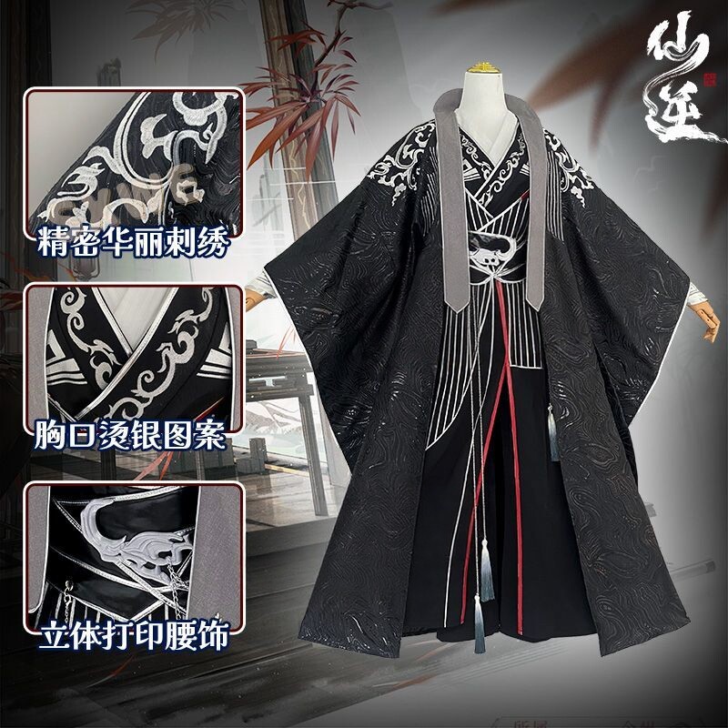 Cosplay Anime Black Hair - Black Braided Hair With Round Simulated