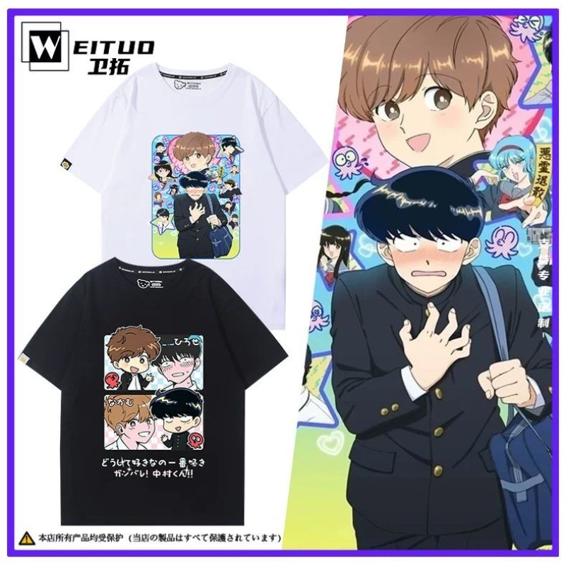 Anime Cosplay Girl Costume - Go for It, Nakamura! Nakamura Okuto