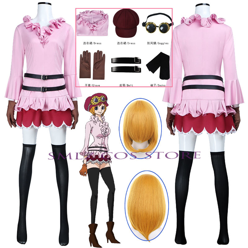 Anime Cosplay Girl Costume - Anime Koala Cosplay Costume Woman Koala