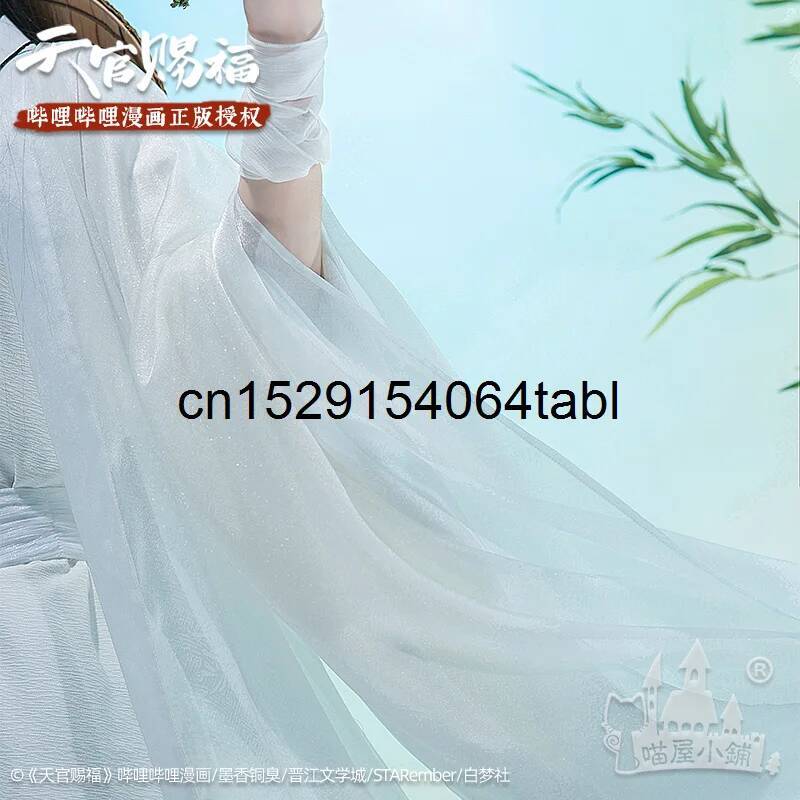 Tian Lian Cosplay Xie Costume  - đánh giá và giá Anime Cosplay Girl Costume