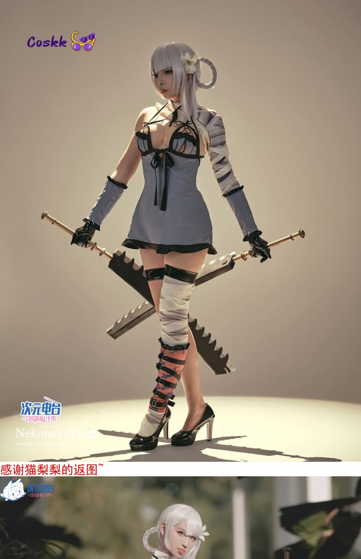 YoRHa No. 2 Type B Kaine Compl - đánh giá và giá Anime Cosplay Jumpsuit