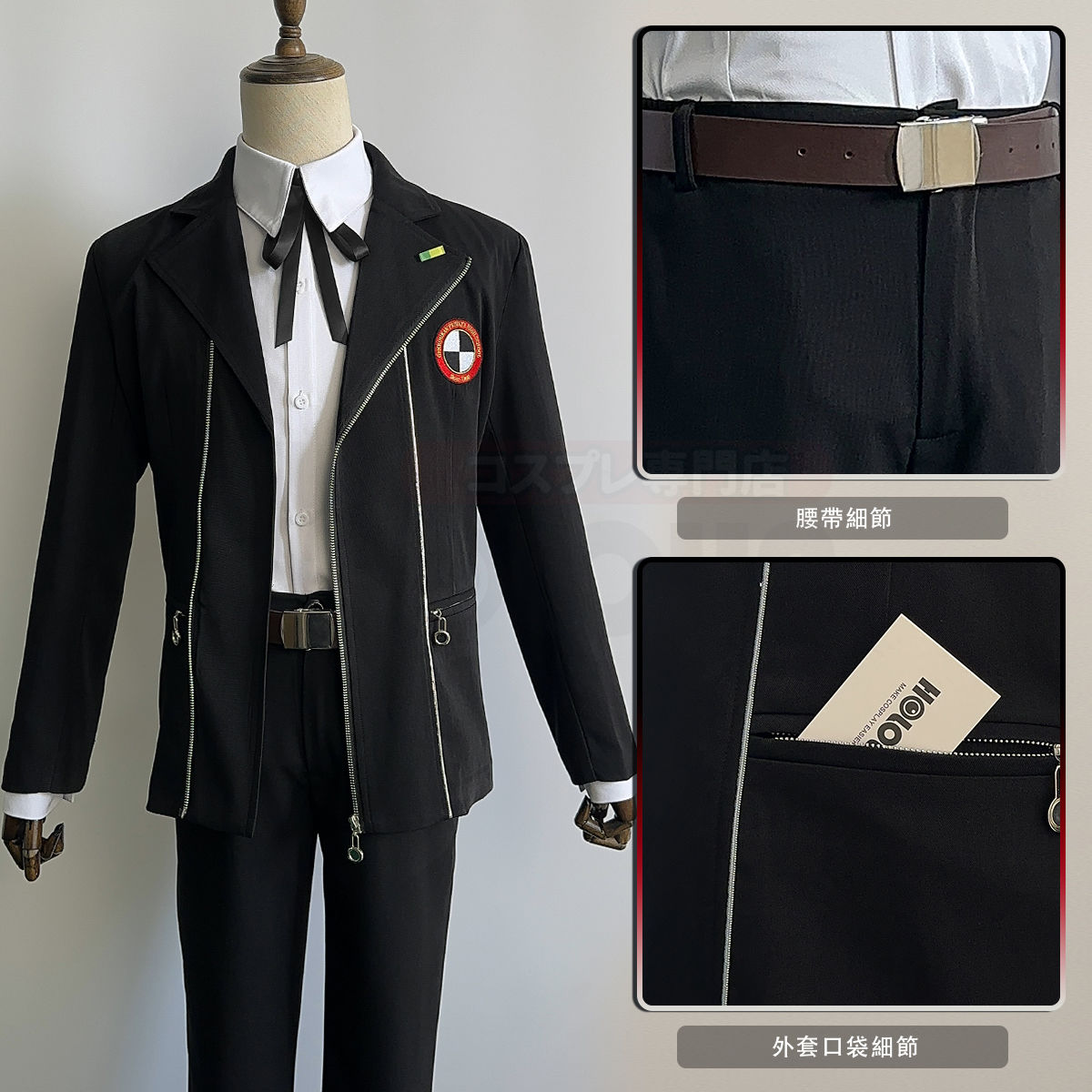 Yuuki Makoto Cosplay Men Schoo - đánh giá và giá Anime Cosplay Outfits Male