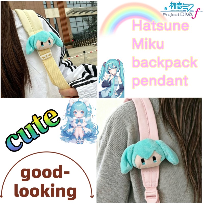 2026 New Wholesale Cute Hatsun - đánh giá và giá My Hero Academia Belt