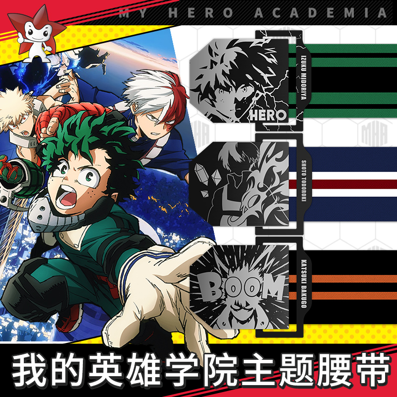 My Hero Academia Unisex Midori - đánh giá và giá My Hero Academia Belt