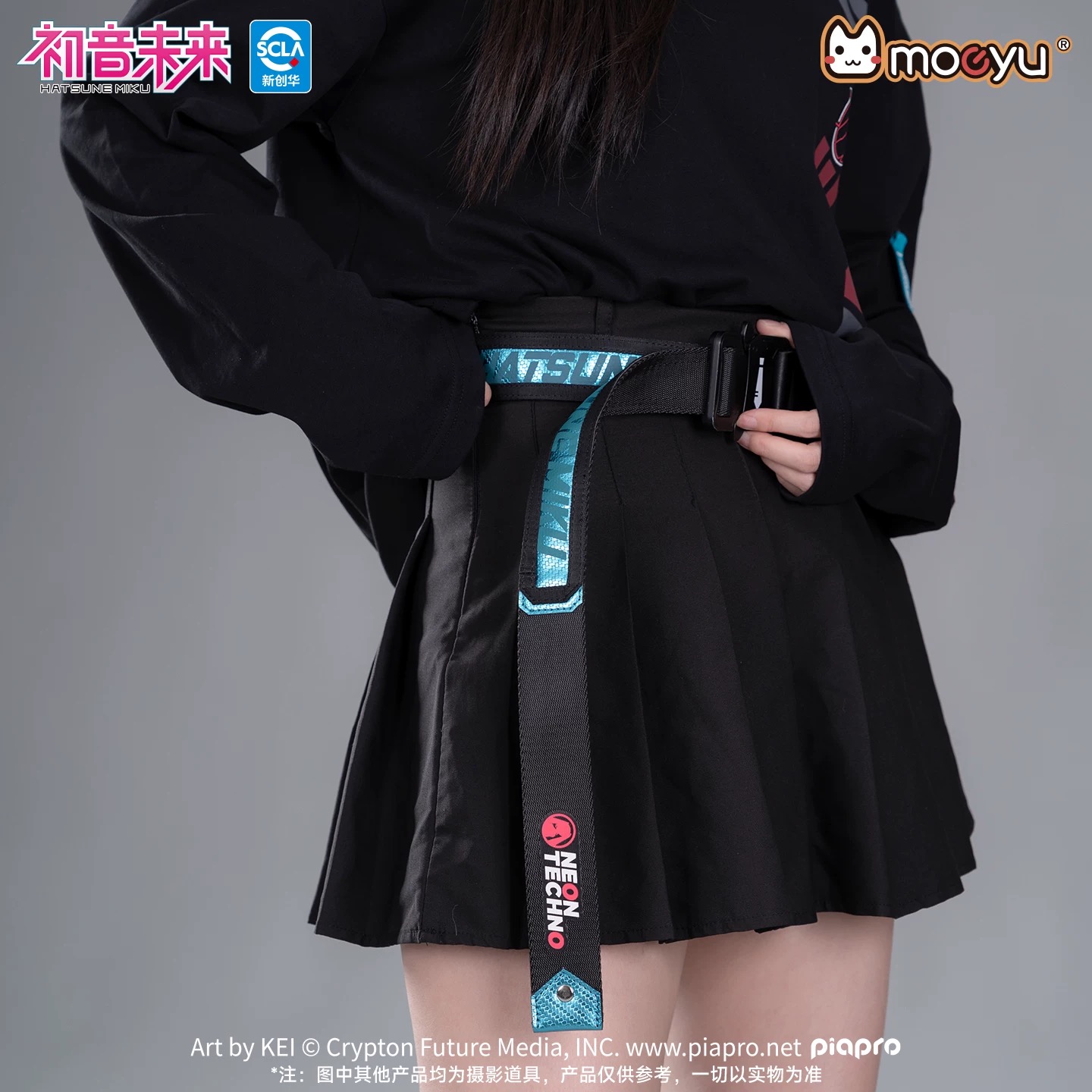 Official Moeyu Hatsune Miku Be - đánh giá và giá My Hero Academia Belt