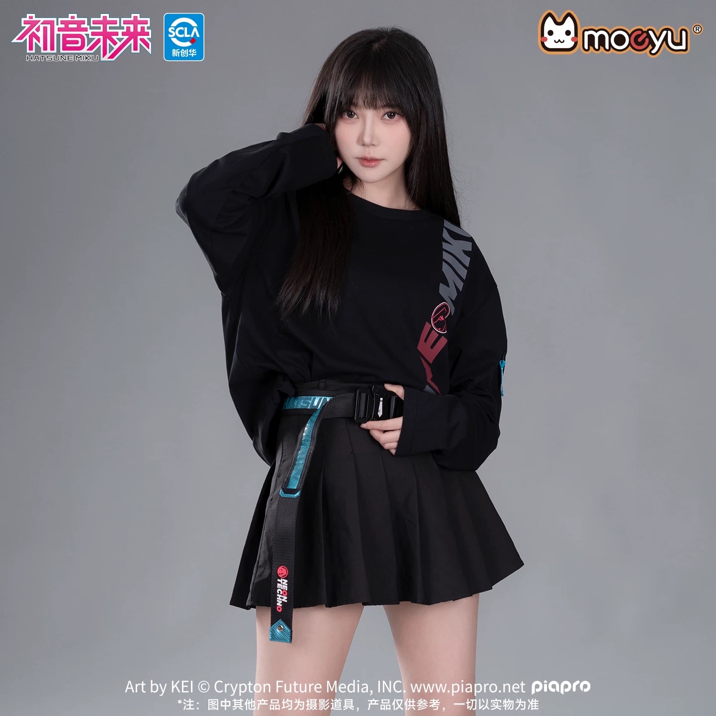 Official Moeyu Hatsune Miku Be - đánh giá và giá My Hero Academia Belt