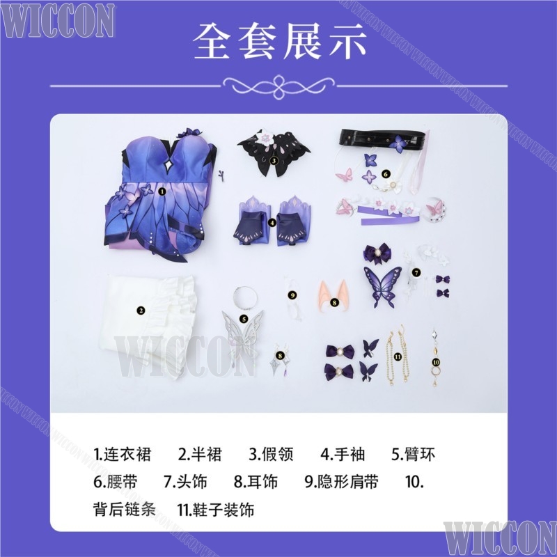 Castorice Cosplay Game Honkai: - đánh giá và giá Anime Cosplay Plus Size