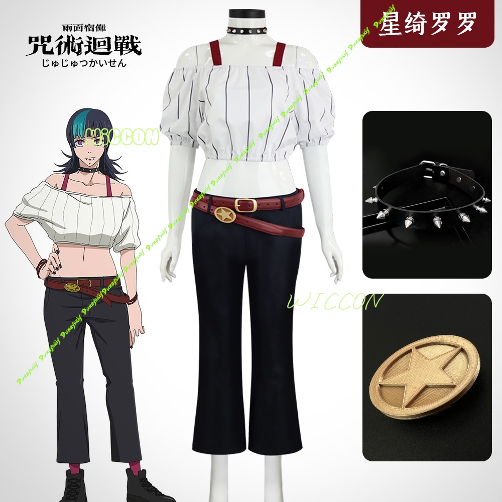 Anime Jujutsu Kirara Hoshi Kai - đánh giá và giá Anime Cosplay Jujutsu Kaisen