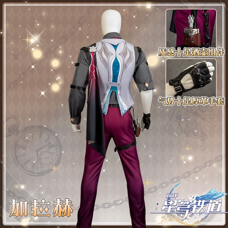 Gallagher Cosplay Costume Game - đánh giá và giá Anime Cosplay Plus Size