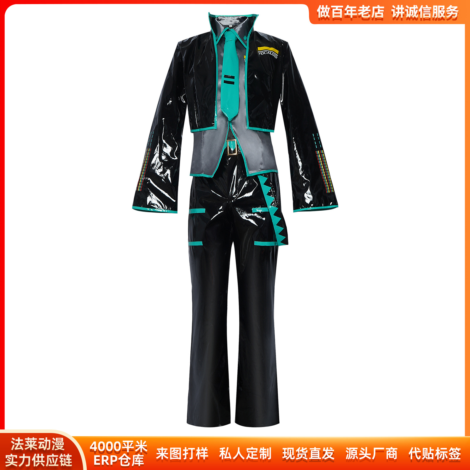 Vocaloid Male Miku Cosplay Cos - đánh giá và giá Anime Cosplay Outfits Male