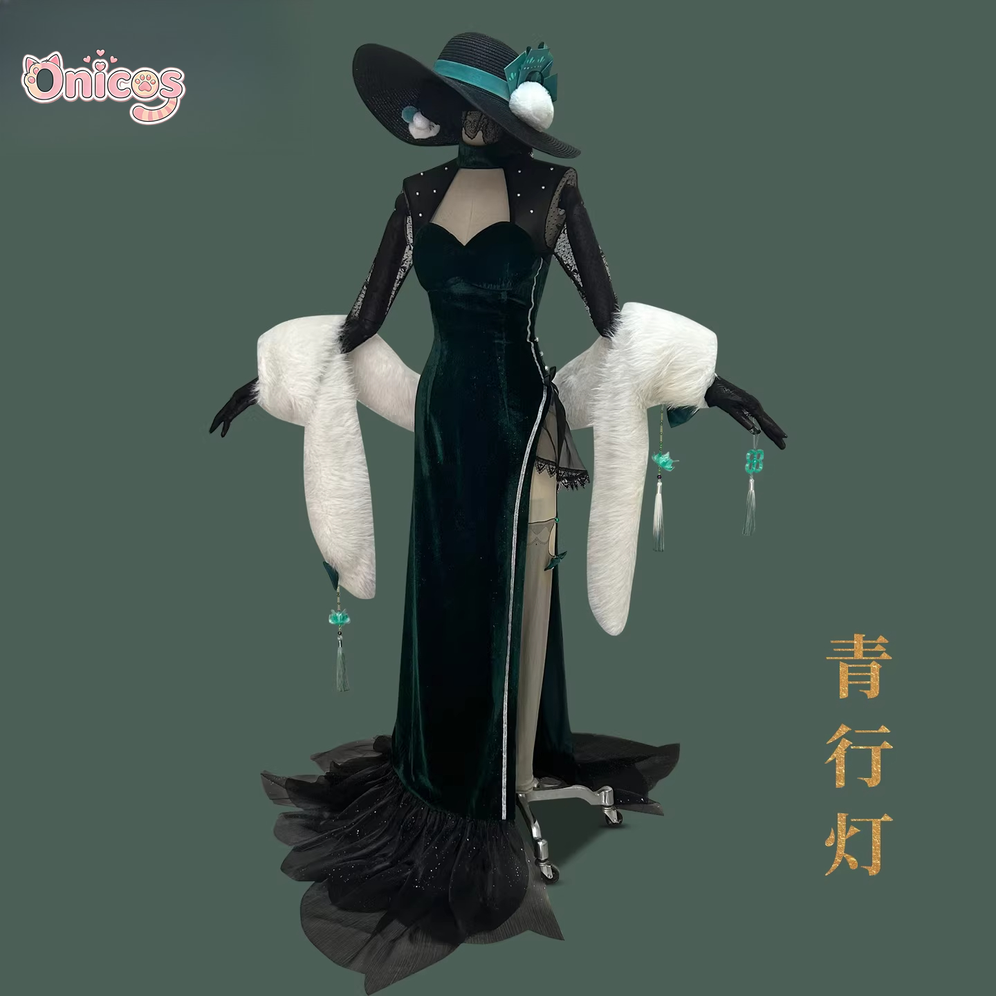 Onmyoji Aoandon - Shangri-La D - đánh giá và giá Anime Cosplay In Chinese