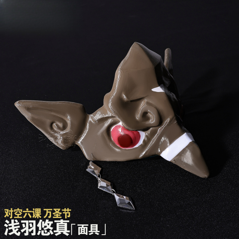 Game Zenless Zone Zero Asaba H - đánh giá và giá Anime Cosplay In Chinese