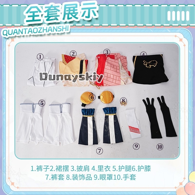 KS*20Record Of Ragnarok Qin Sh - đánh giá và giá Anime Cosplay Outfits Male