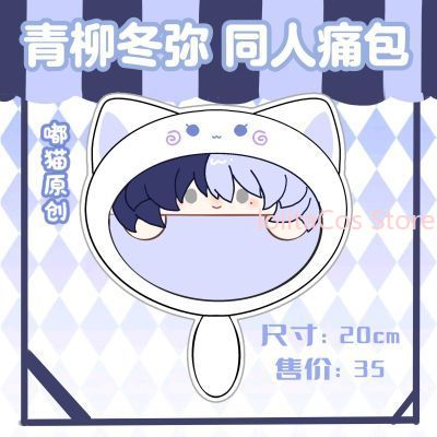 New Aoyagi Toya 20cm Plush Bag - đánh giá và giá Anime Cosplay Girl Costume