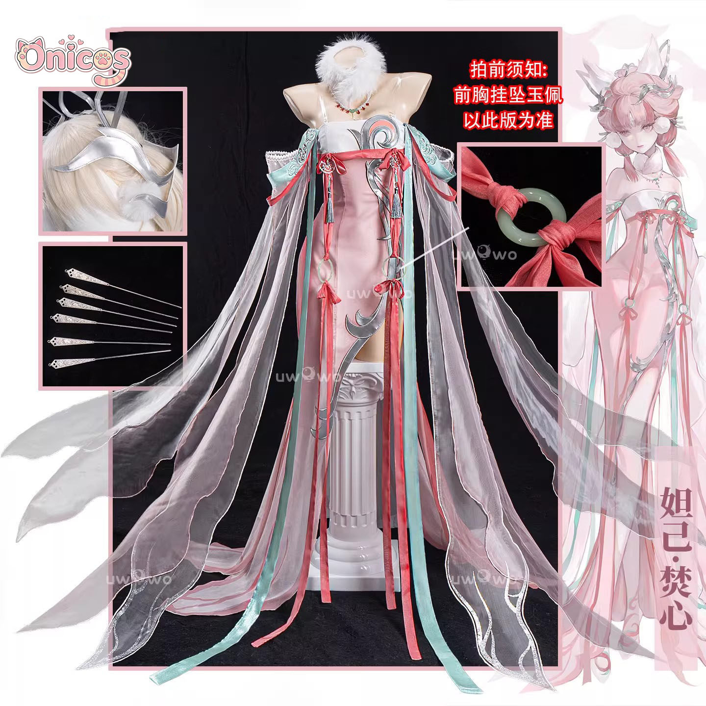 Honor of Kings Daji Cosplay Co - đánh giá và giá Anime Cosplay In Chinese