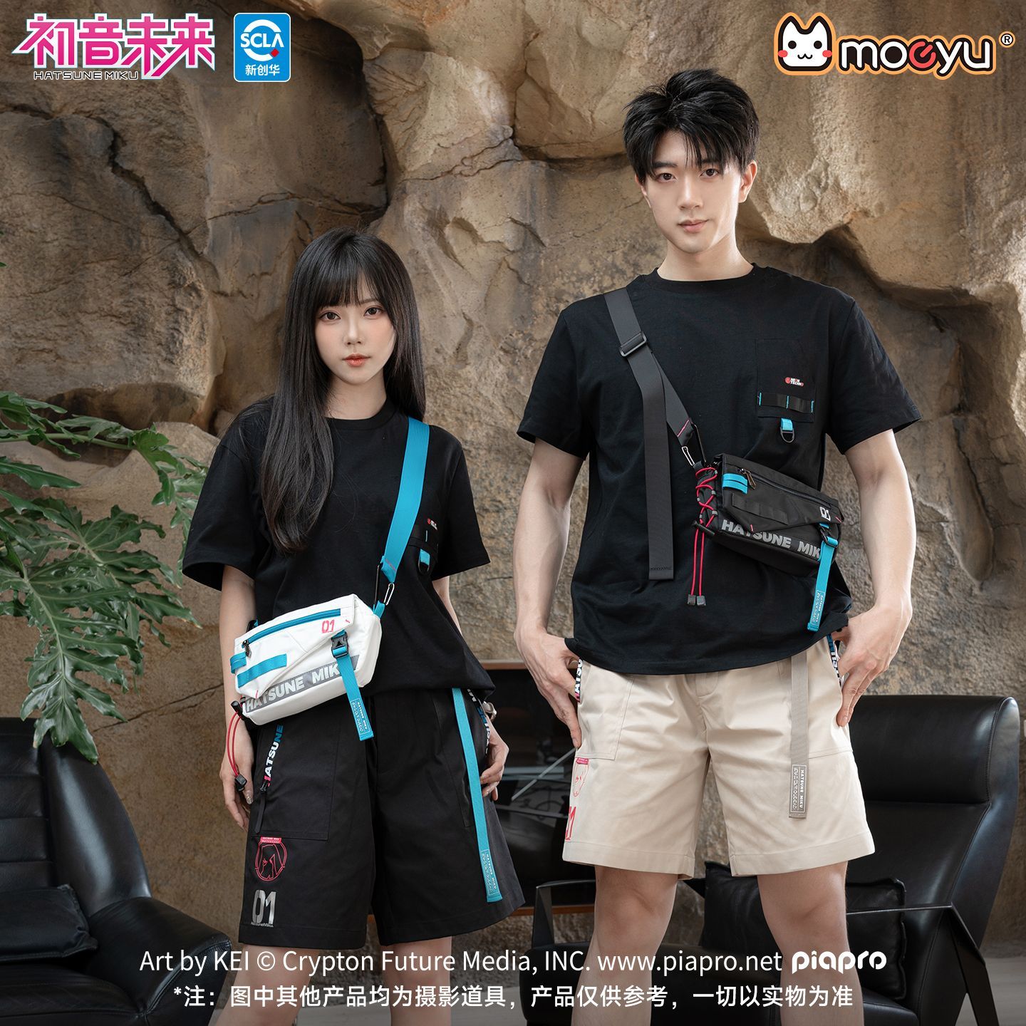 Hatsune Miku Crossbody Shoulde - đánh giá và giá My Hero Academia Belt