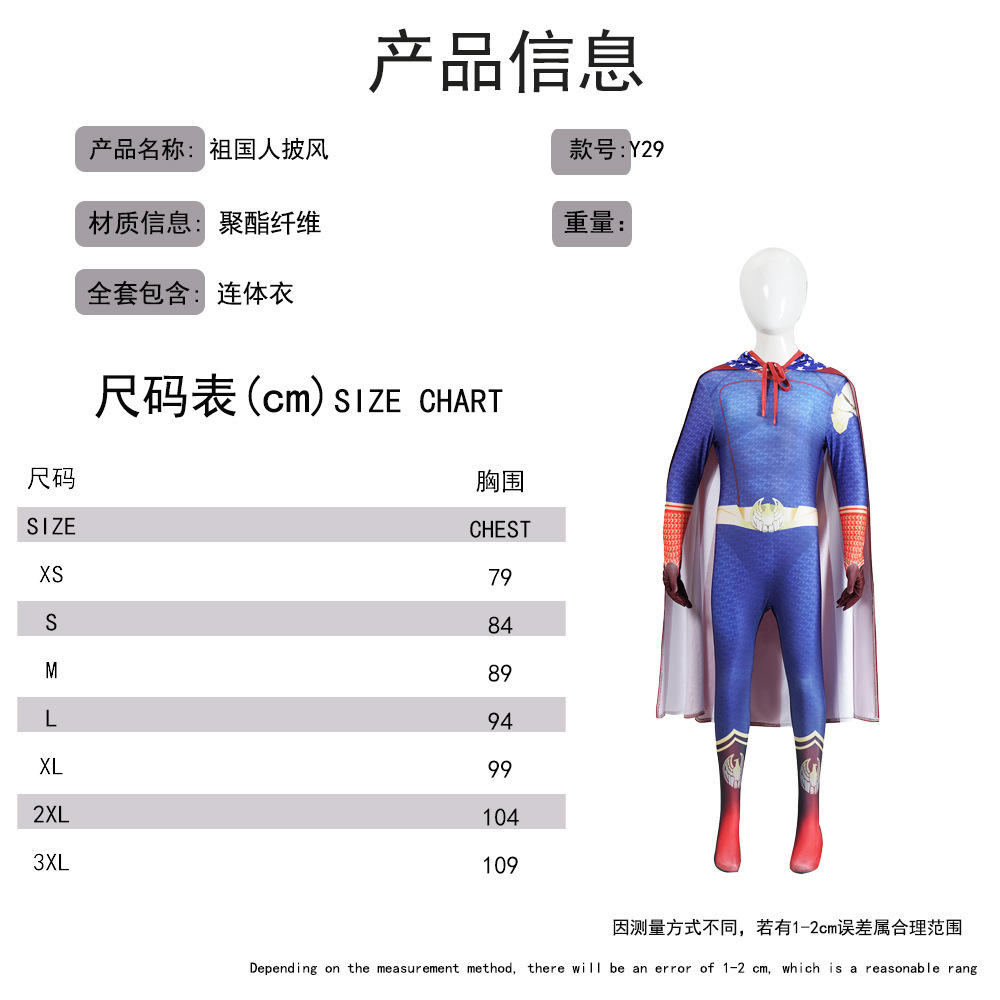 TV Male Superhero Homelander C - đánh giá và giá Anime Cosplay Outfits Male