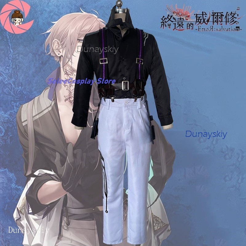 ErroR:salvation Ciel Blancfeu  - đánh giá và giá Anime Cosplay Outfits Male