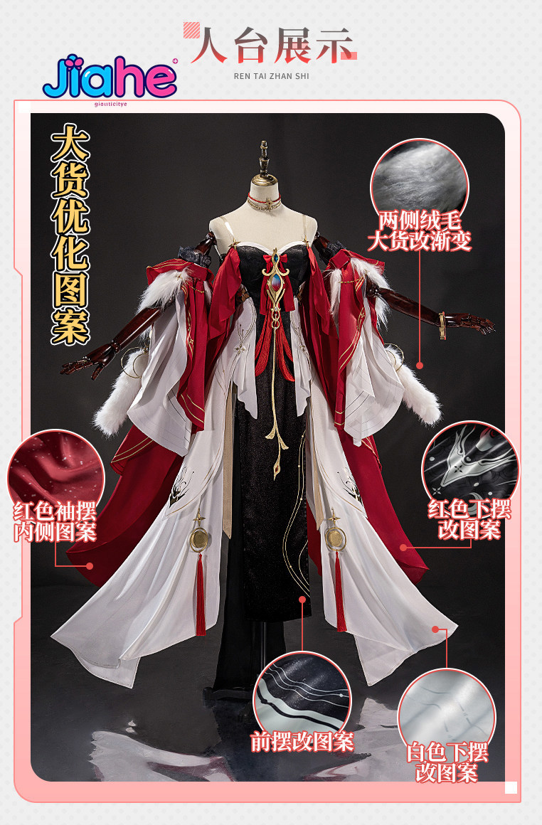 Hsin Moon Fox Star Cos Full Ou - đánh giá và giá Anime Cosplay In Chinese