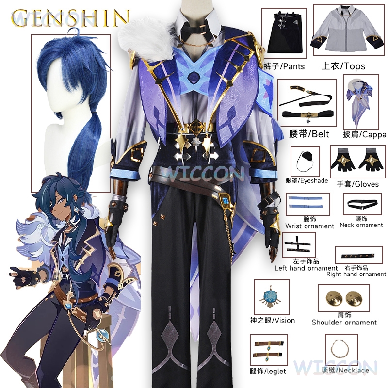 ‌‌‌‌‌‌‌‌‌‌‌‌‌‌‌‌‌‌‌‌‌‌‌Genshin - đánh giá và giá Anime Cosplay Outfits Male