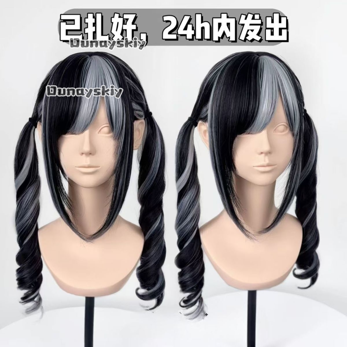 Cosplay Jirai Kei  Halloween P - đánh giá và giá Cosplay Anime Black Hair