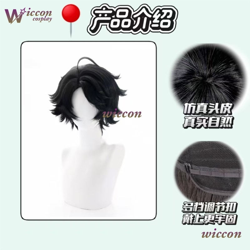 Mag The Freak Circus Pierrot C - đánh giá và giá Cosplay Anime Black Hair